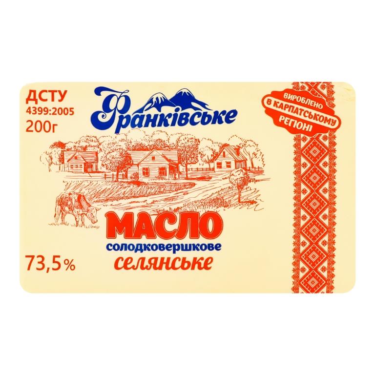 Масло вершкове ФРАНКІВСЬКИЙ МОЛОКОЗАВОД 73.5% фасоване 0.200 грам